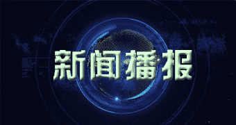 新宁据媒体报道广东电网公布今年并网投运户用光伏第四批项目